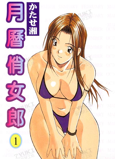 漫画封面图片