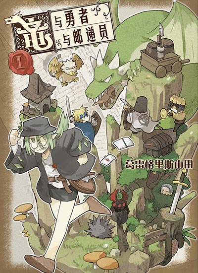 漫画封面图片