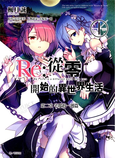 漫画封面图片