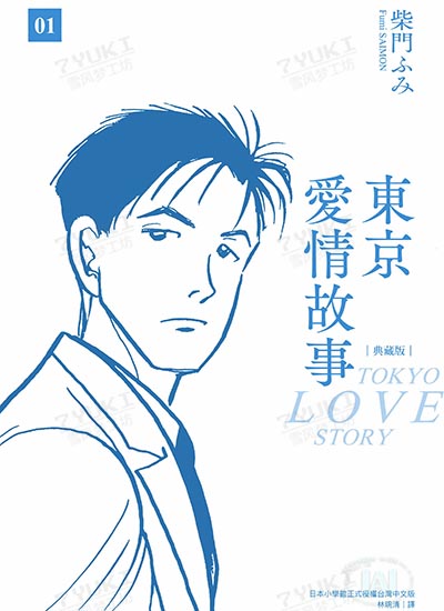 漫画封面图片