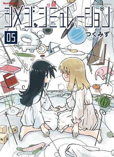 漫画封面图片