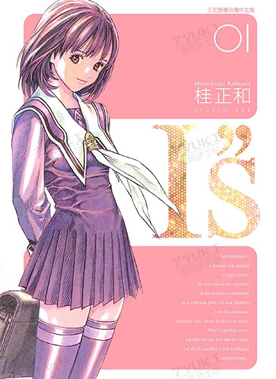 漫画封面图片