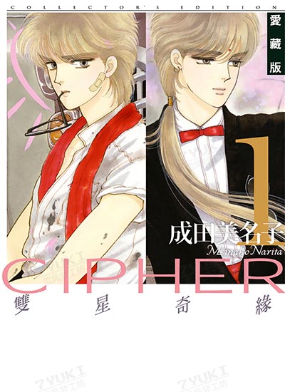 漫画封面图片