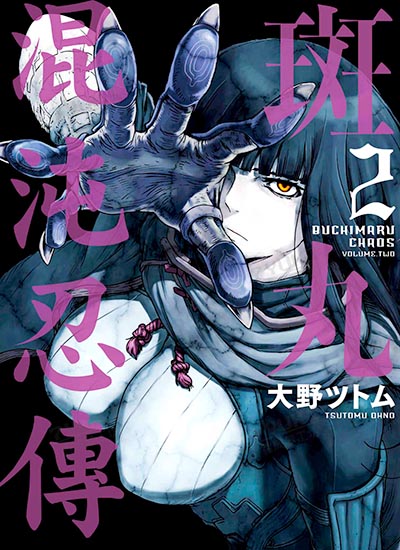 漫画封面图片
