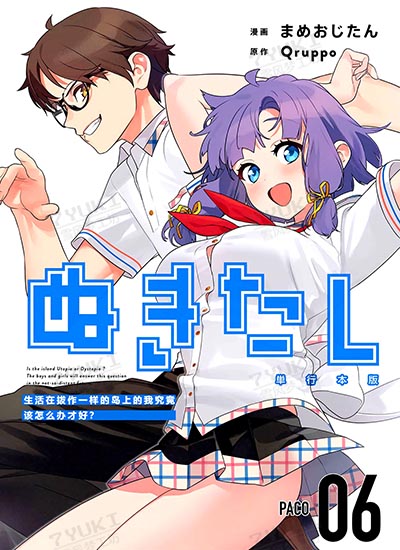 漫画封面图片