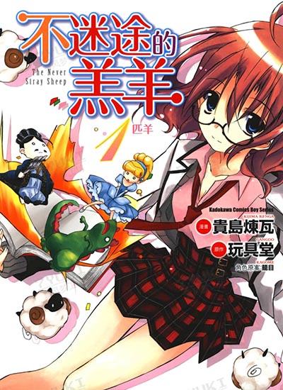 漫画封面图片