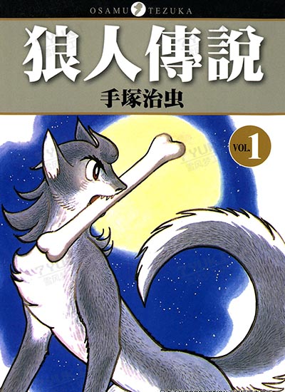 漫画封面图片