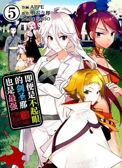 漫画封面图片