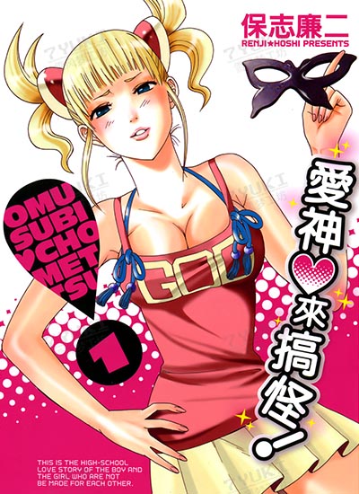 漫画封面图片