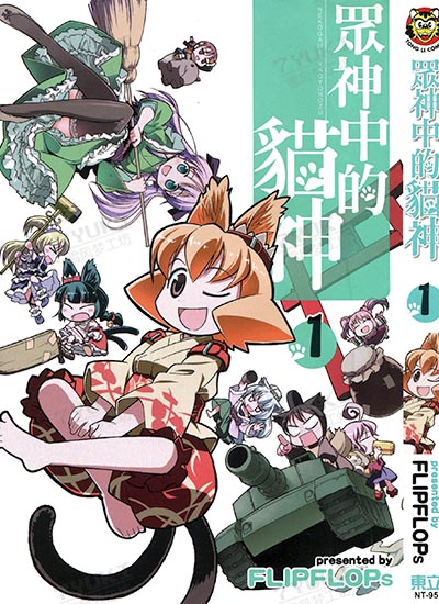 漫画封面图片
