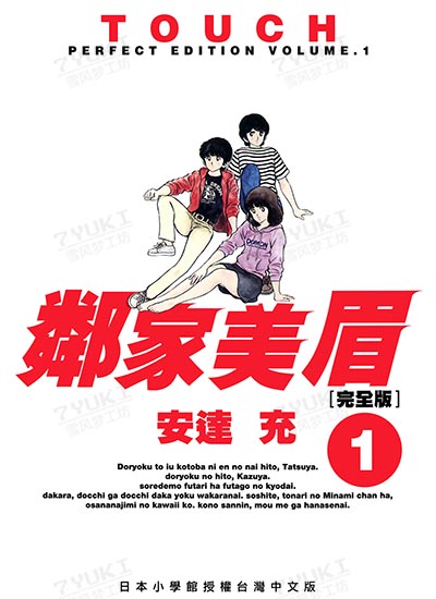 漫画封面图片