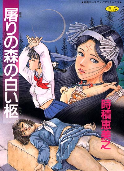 漫画封面图片