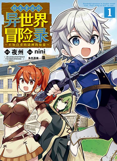 漫画封面图片