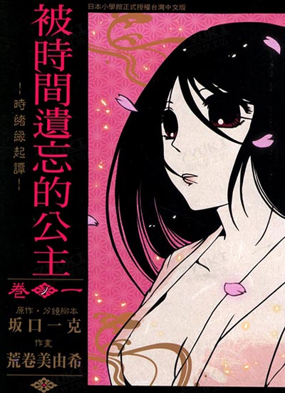 漫画封面图片