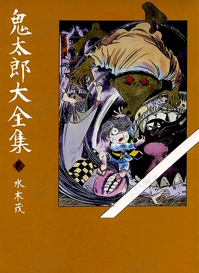 漫画封面图片