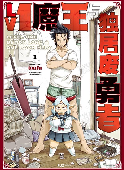 漫画封面图片
