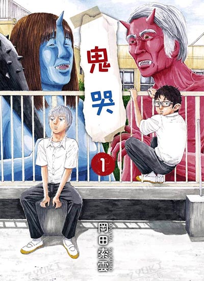 漫画封面图片