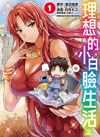 漫画封面图片