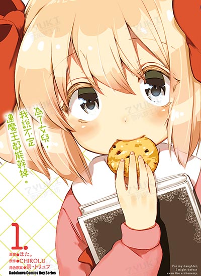 漫画封面图片
