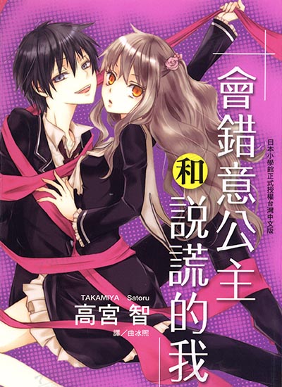 漫画封面图片