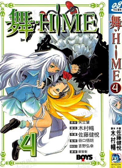 漫画封面图片