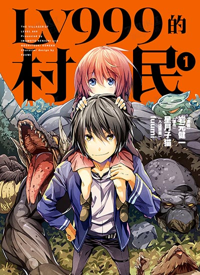 漫画封面图片