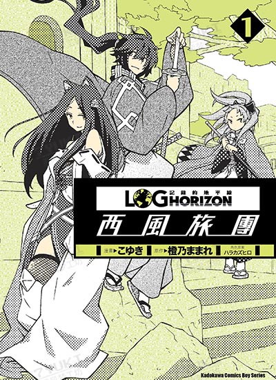 漫画封面图片