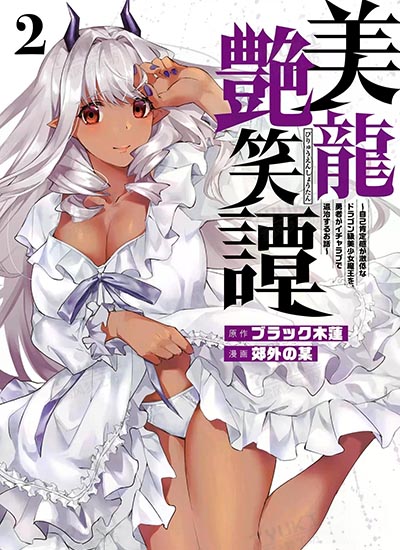 漫画封面图片