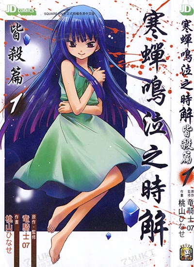 漫画封面图片