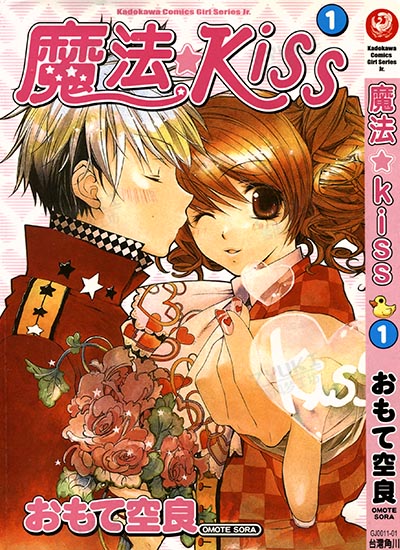 漫画封面图片