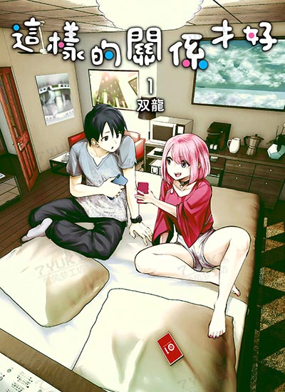 漫画封面图片