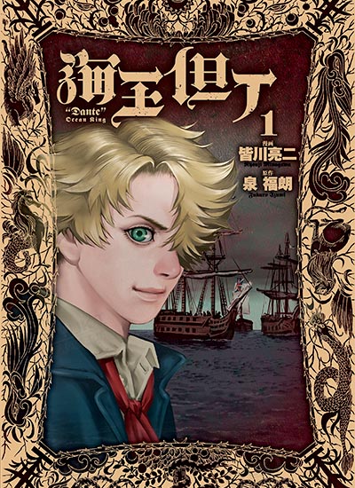漫画封面图片