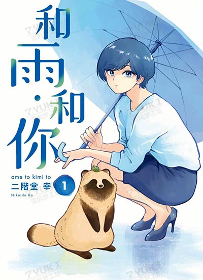 漫画封面图片