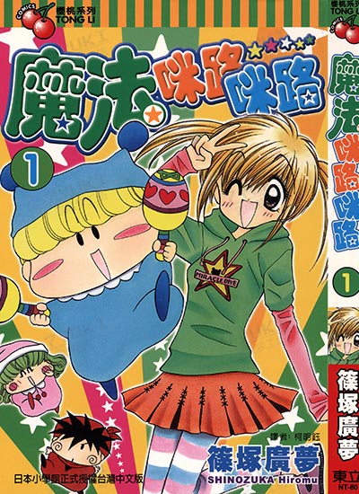 漫画封面图片