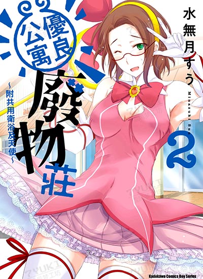 漫画封面图片
