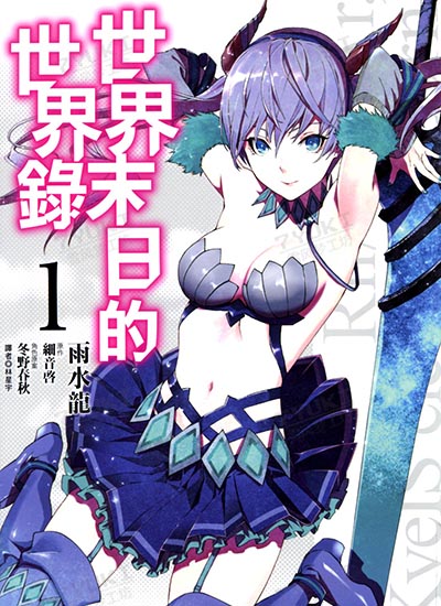 漫画封面图片