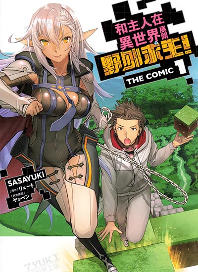漫画封面图片