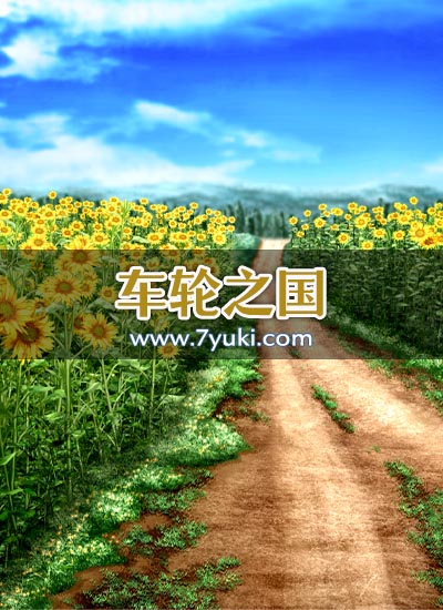 场景封面图片