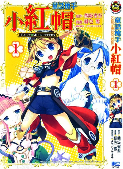 漫画封面图片