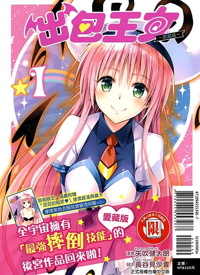漫画封面图片