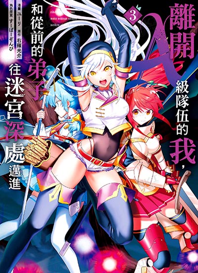 漫画封面图片