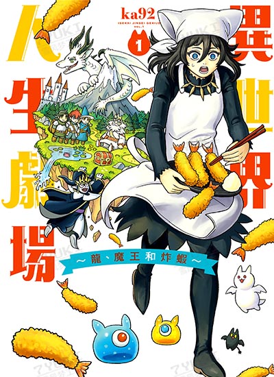 漫画封面图片