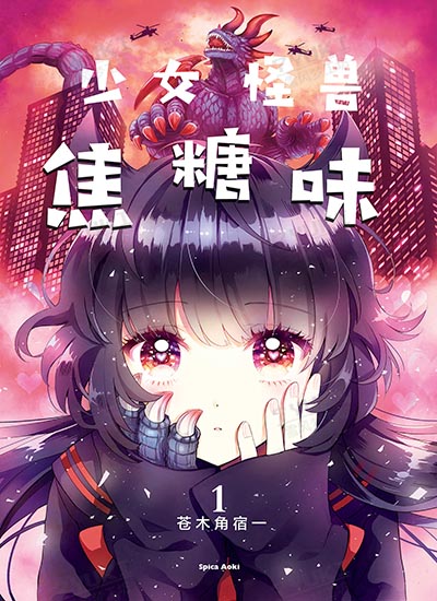 漫画封面图片