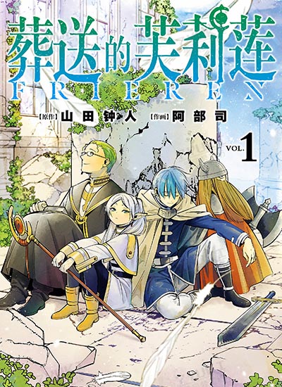 漫画封面图片