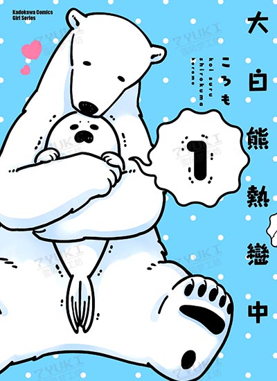 漫画封面图片