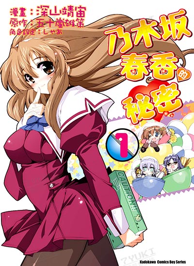 漫画封面图片