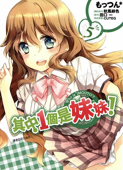 漫画封面图片