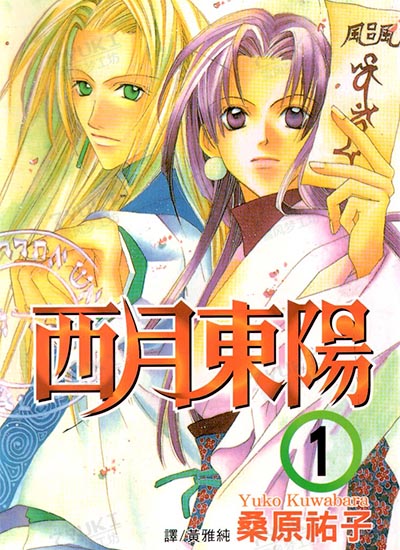 漫画封面图片