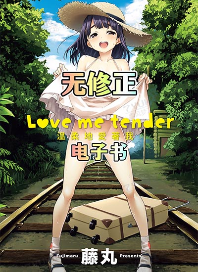 漫画封面图片