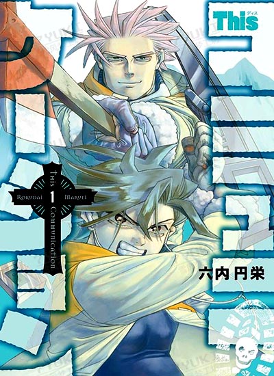 漫画封面图片